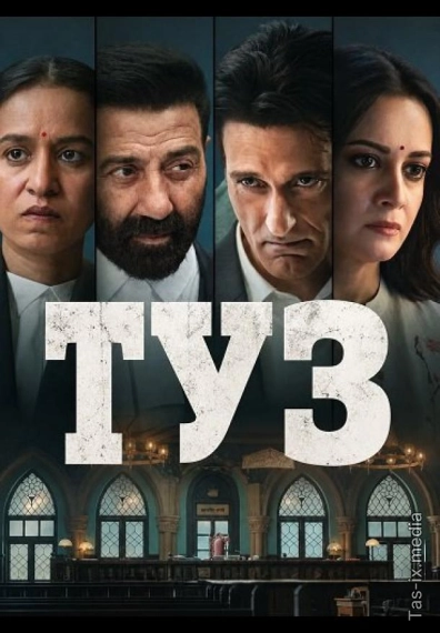 Tuz / So'nggi hamla / Ikka 2026 / Hind kino / Туз / Uzbek tilida / O'zbekcha tarjima