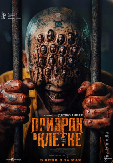 Panjara ortidagi arvoh / Призрак в клетке / Uzbek tilida / O'zbekcha tarjima