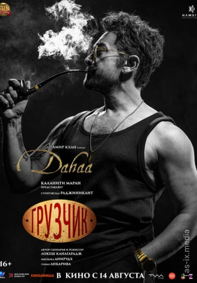 Qasos Uchun Qaytish / Yuk Tashuvchi / Hammol / 2026 Hind kino / Грузчик / Uzbek tilida / O'zbekcha tarjima